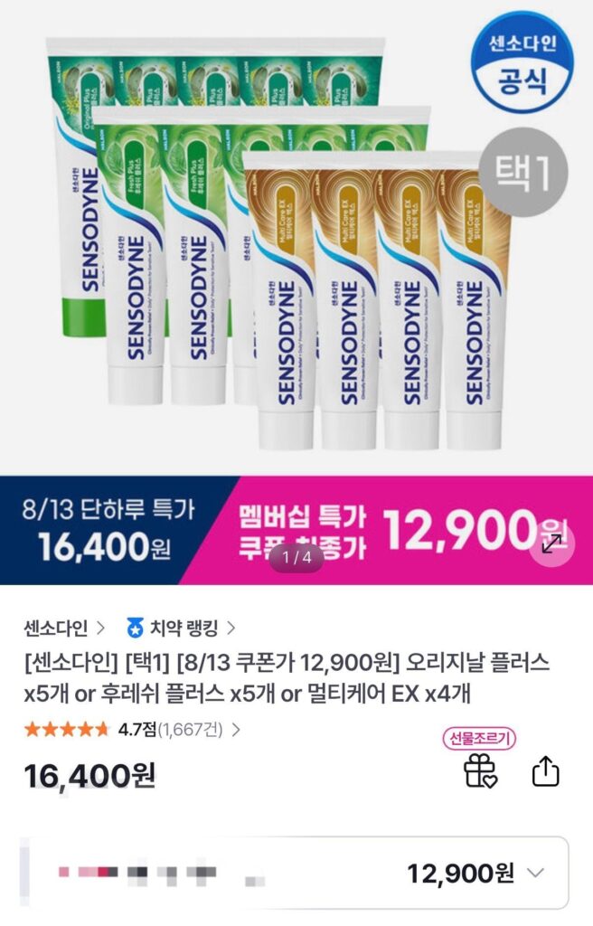 Kem đánh răng Sensodyne Original Plus 5 gói