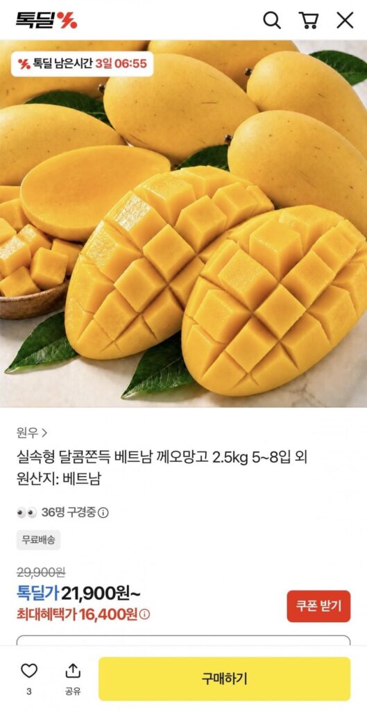 Xoài Keo Việt Nam 2.5kg 5~8 gói tiết kiệm