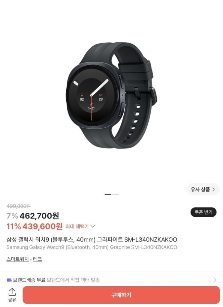 Đồng hồ Galaxy chính thức của Samsung 9 40mm Payco