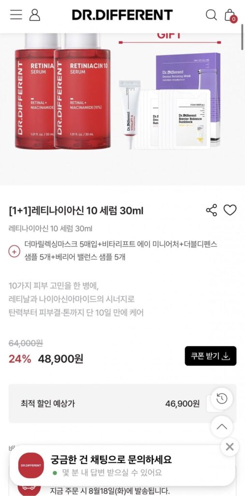 Serum Dr. Different Retinacin 10 30ml 1+1