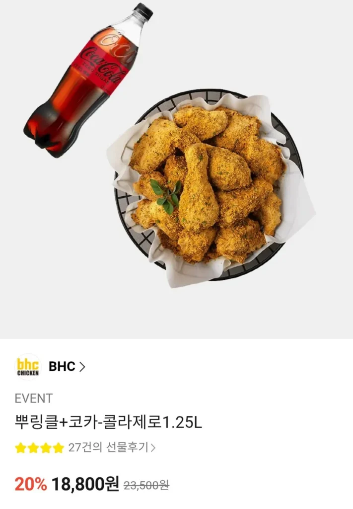 BHC Prinkle+Coca-Cola Zero 1.25L