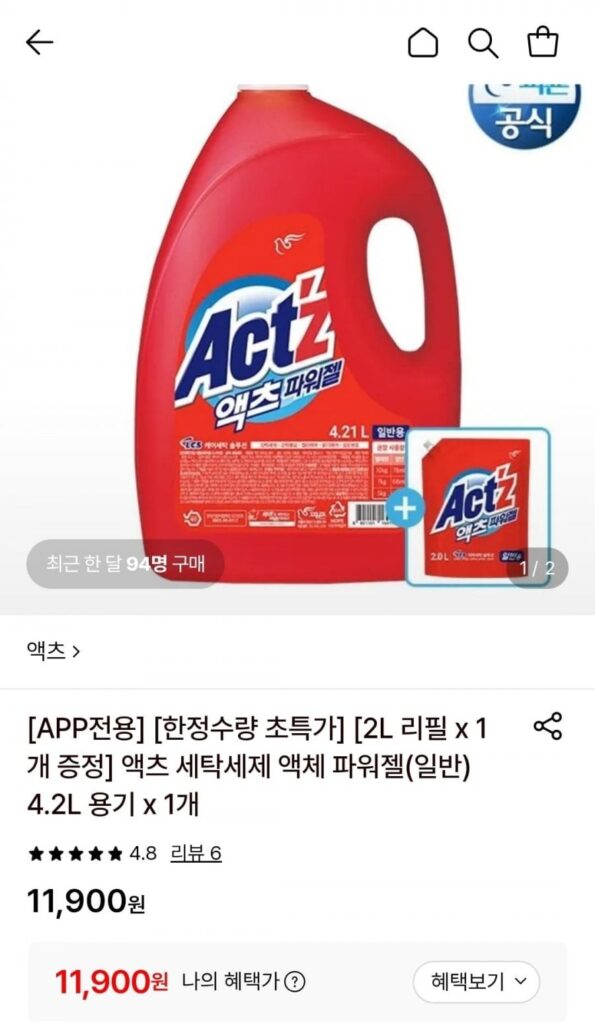 Acts Gel giặt dạng lỏng Power Power 1 hộp 4,2L + 1 hộp nạp 2L được cung cấp