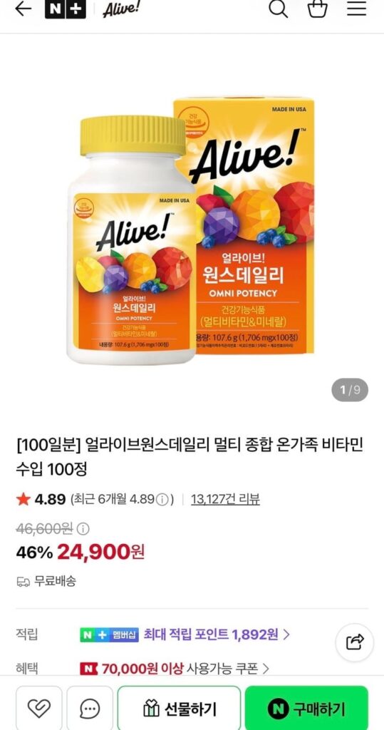 Alive Once Daily Vitamin gia đình đa năng nhập khẩu 100 viên