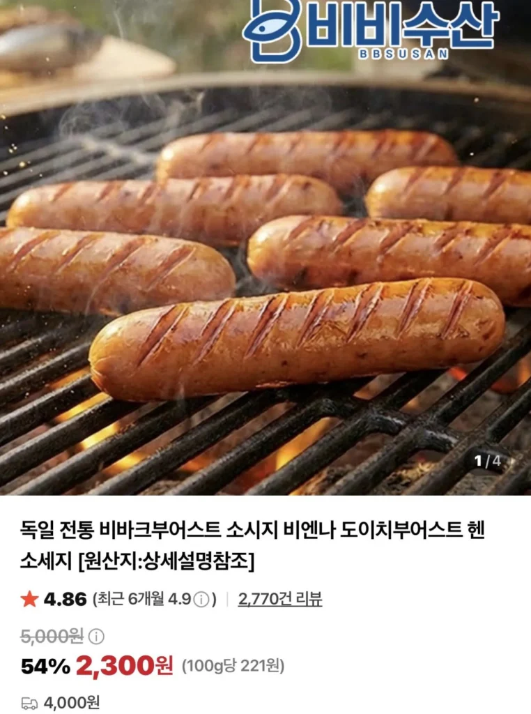 2 xúc xích bibakwurst 260g