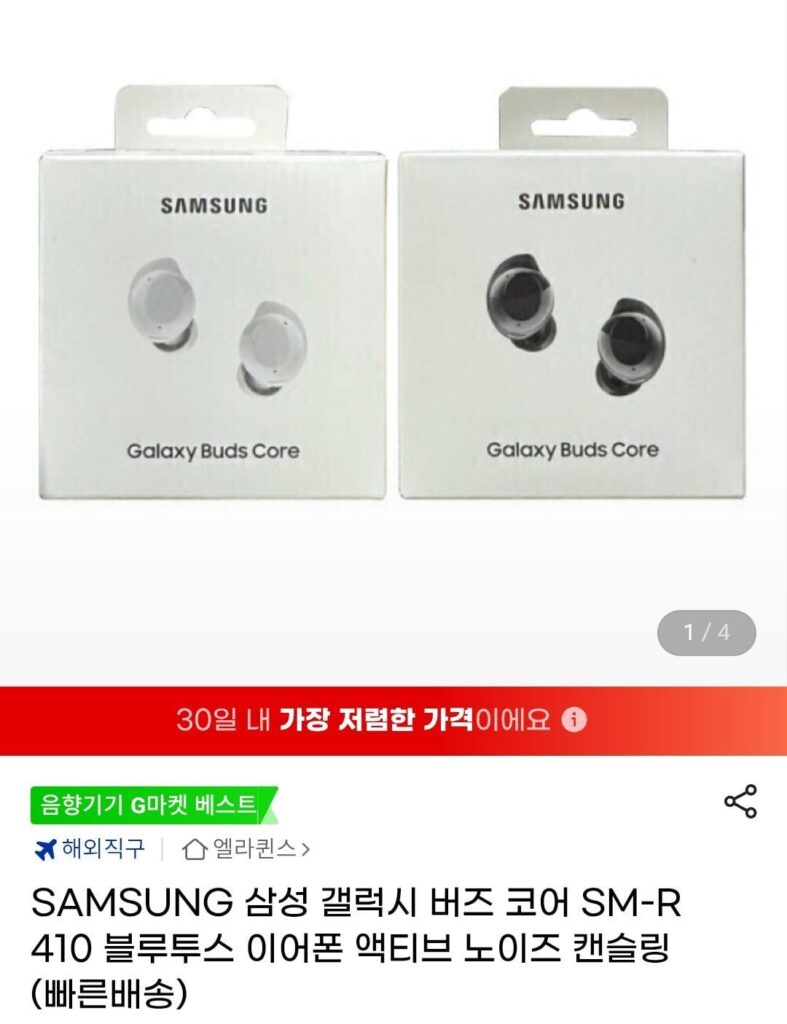 (Thẻ Samsung) Samsung Galaxy Buds Core SM-R410
