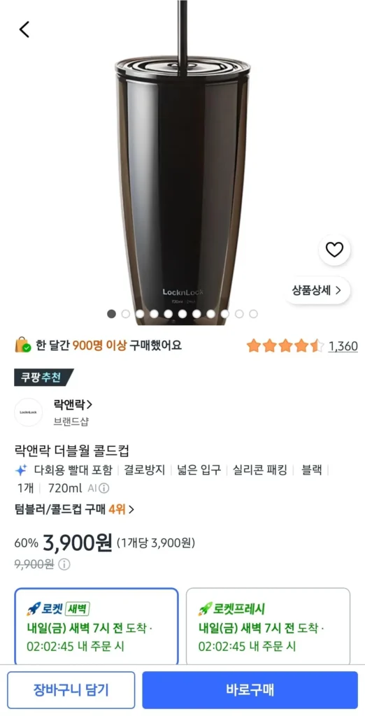 Cốc lạnh treo tường đôi Lock&Lock 720ml kèm ống hút
