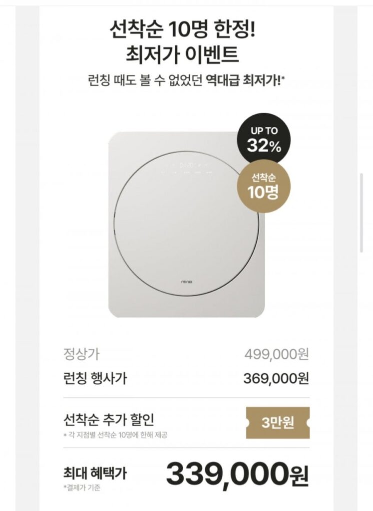 Máy sấy mini Minix Air Dry