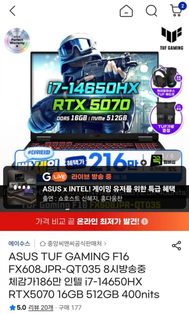 Máy tính xách tay ASUS TUF GAMING F16 FX608JPR-QT035