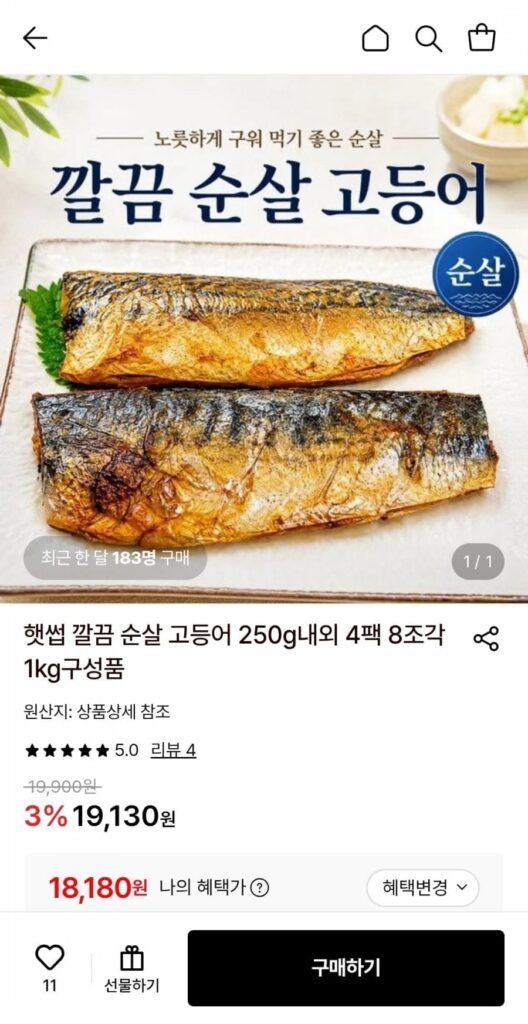 8 miếng cá thu rút xương, khoảng 1kg