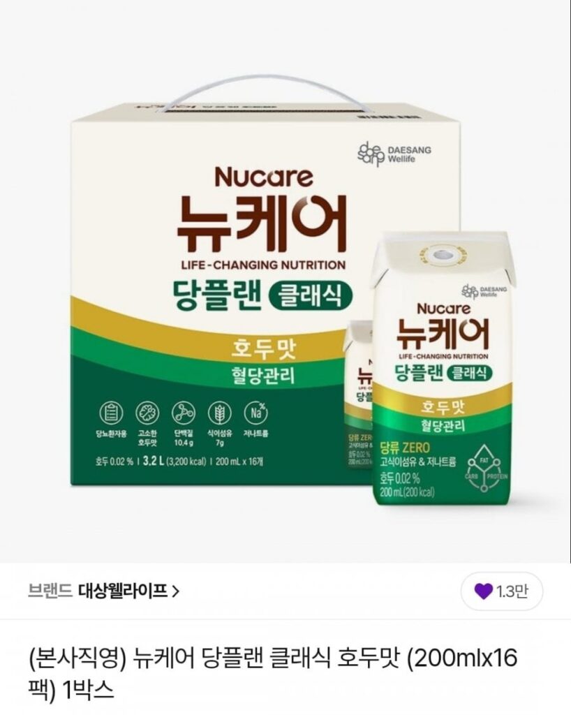 New Care Dang Plan Hương óc chó/Hương Injeolmi (200mlx16 gói)