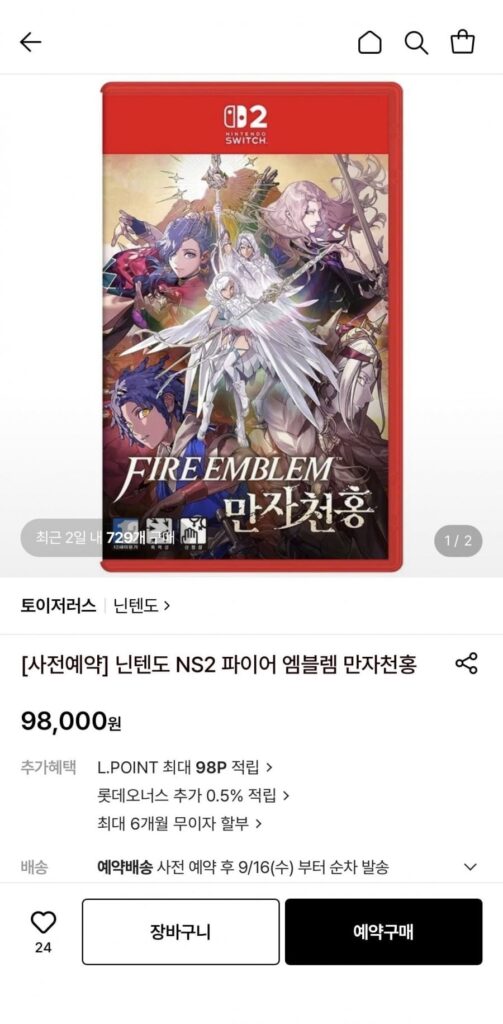 Đặt hàng trước Nintendo NS2 Fire Emblem Manza Tenhong