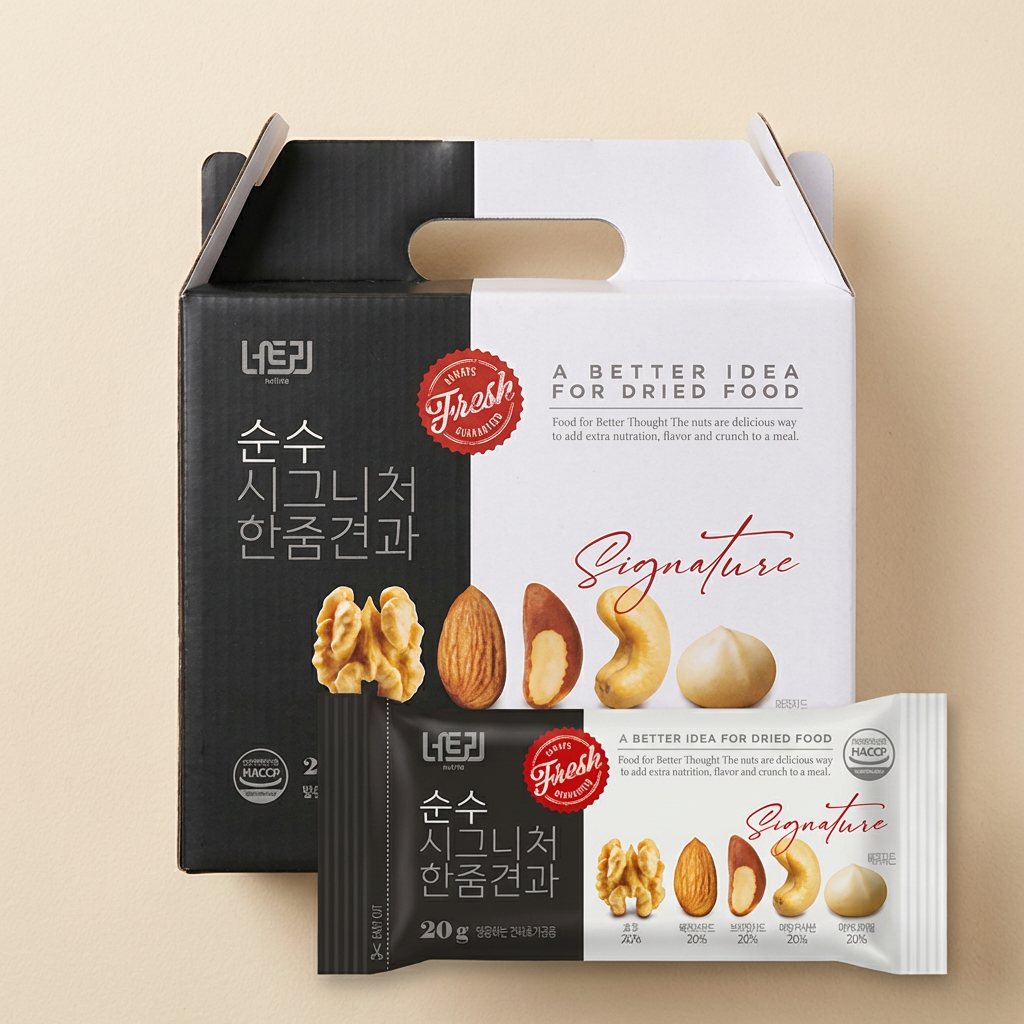 Bộ quà tặng các loại hạt Nutree Pure Signature, 20g, 30 miếng, 1 hộp