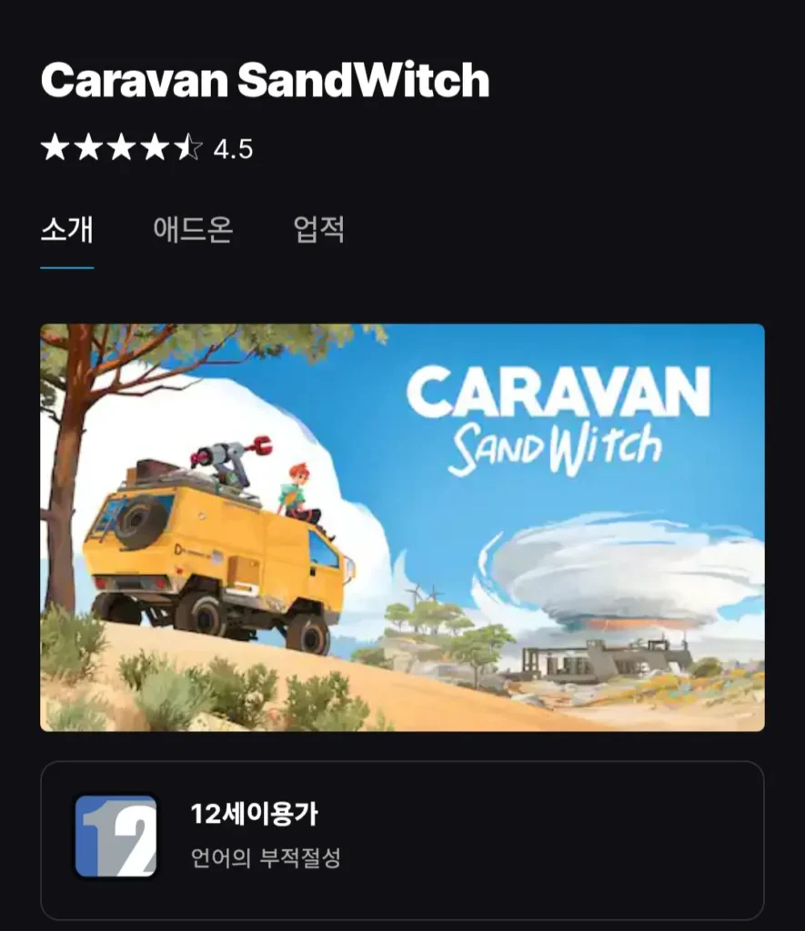Đoàn Caravan Cát Phù Thủy
