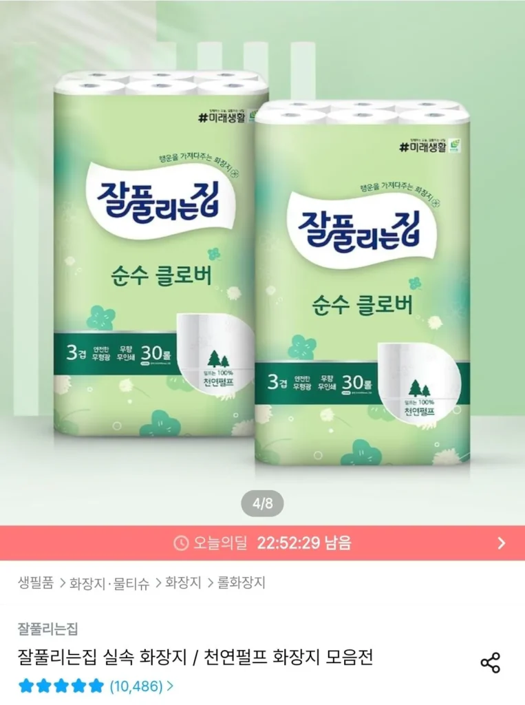 Giấy vệ sinh bột giấy tự nhiên Jalfulun House Pure Clover 27m 30 cuộn 2 gói