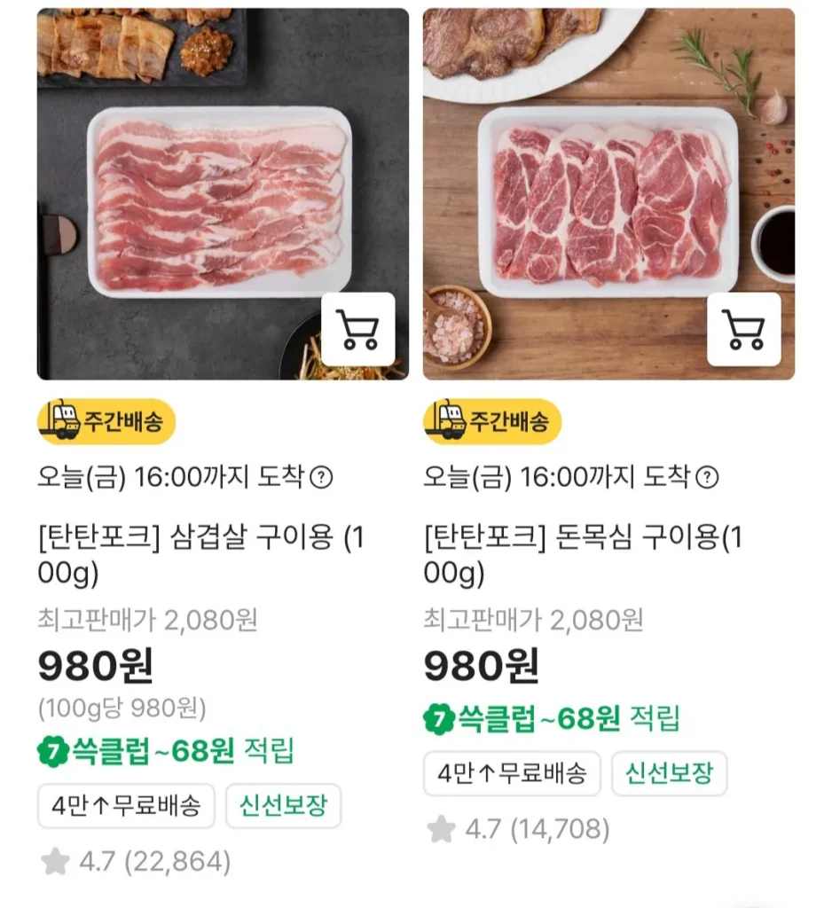 [Nĩa Tantan] Để nướng thịt ba chỉ