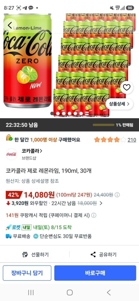 Coca-Cola Zero chanh, 190ml, 30 chiếc.