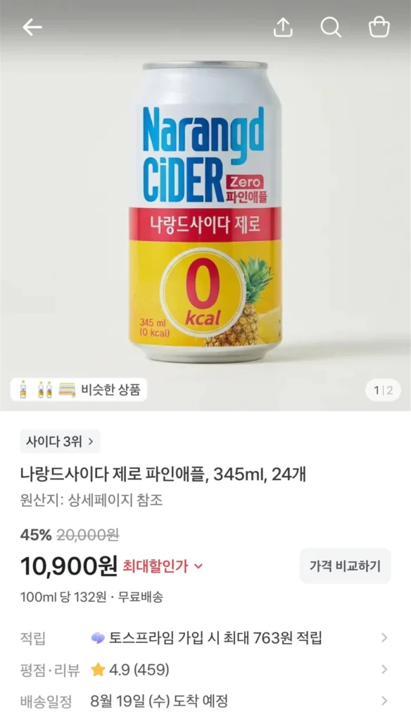 Naland Cider Zero Dứa, 345ml, 24 miếng