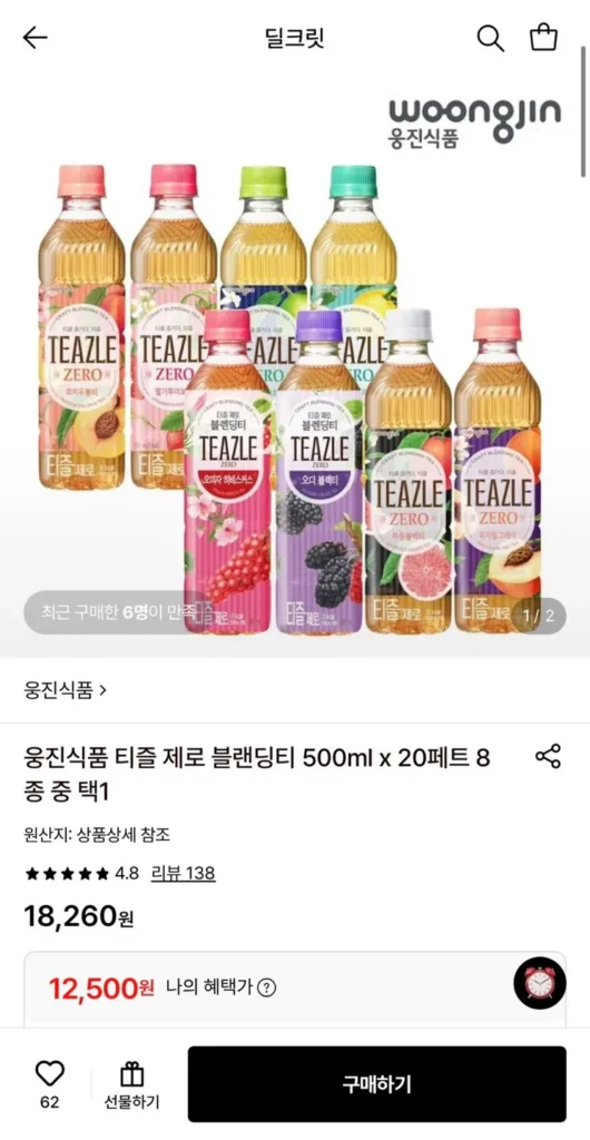 Trà pha trộn Woongjin Food Teazle Zero 500ml 20 PET