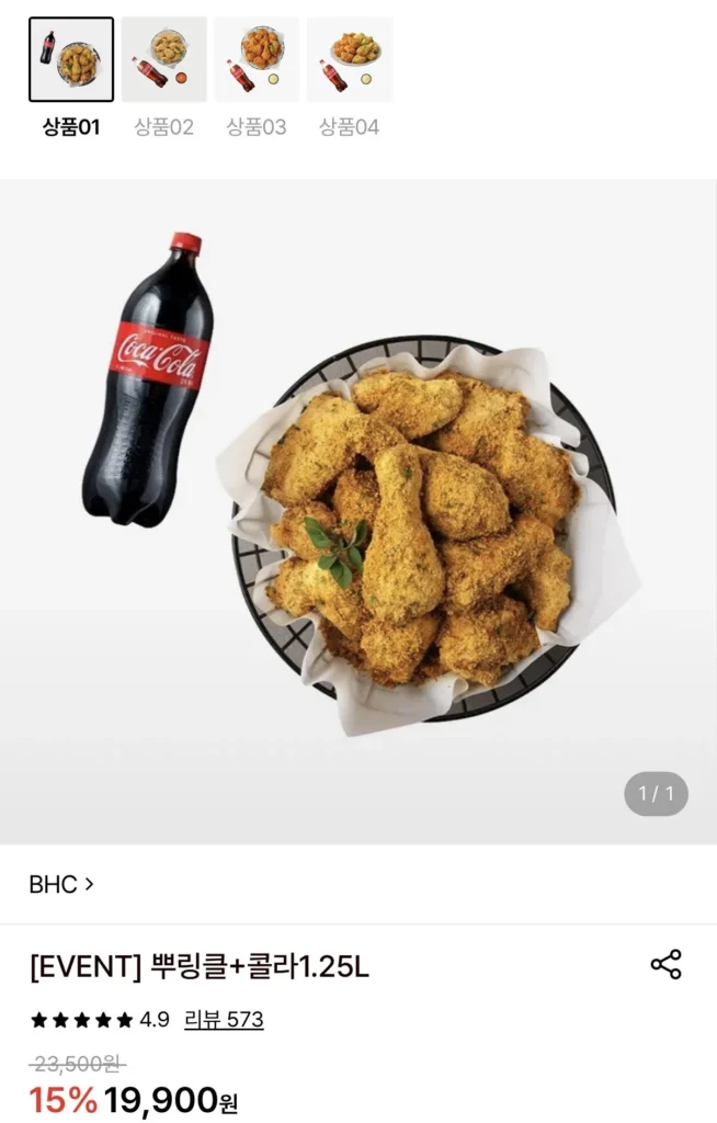 BHC Purinkle + Cola 1.25L