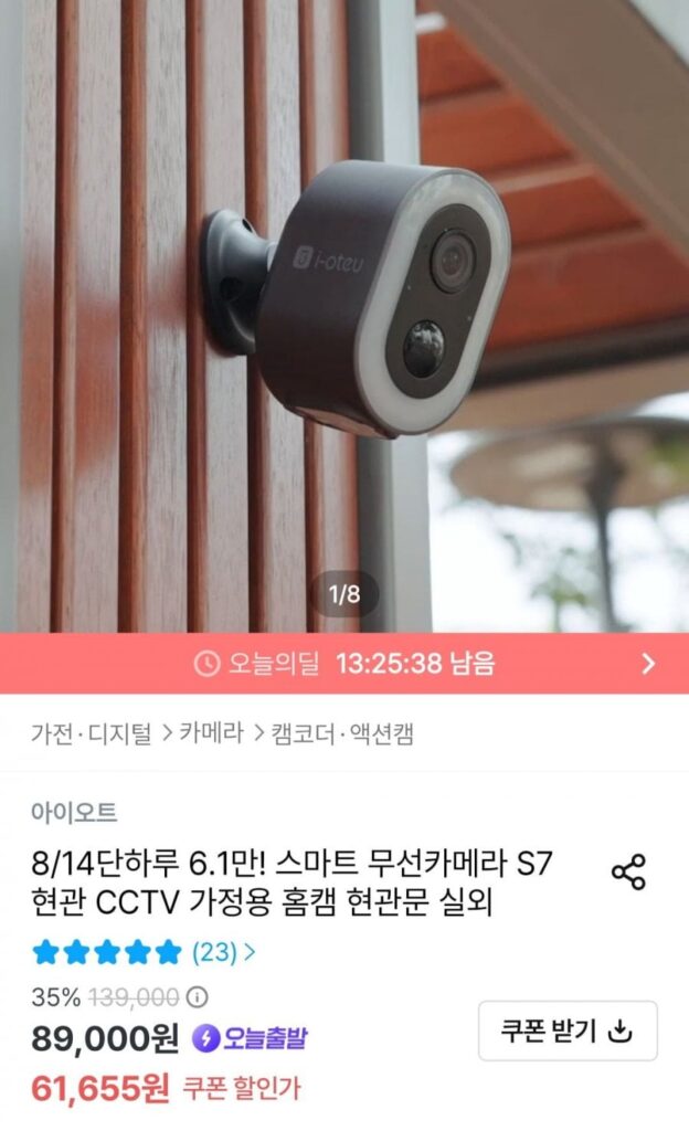 Camera quan sát gia đình không dây IoT S7