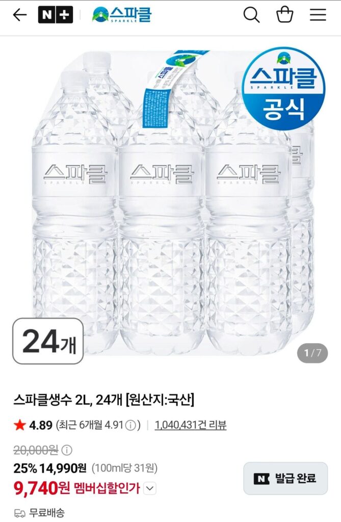 Nước đóng chai có ga 2L, 24 chiếc