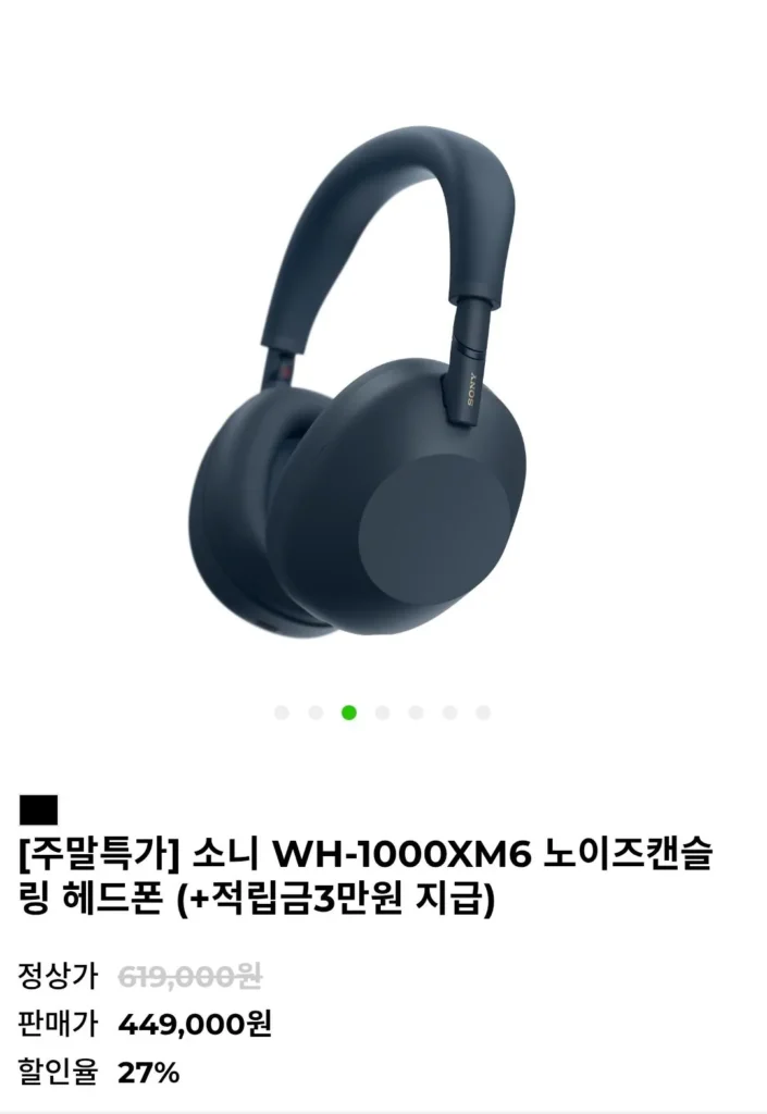 Tai nghe chống ồn Sony WH-1000XM6