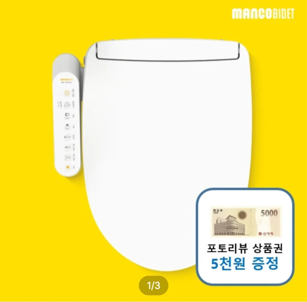 Mango Bidet 26 Năm Thép Không gỉ Chống Thấm Nước Trực Tiếp MB-1804SC