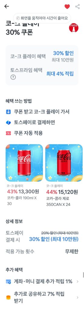Coke Zero 350CAN 24+190CAN 30, rượu gừng, v.v.