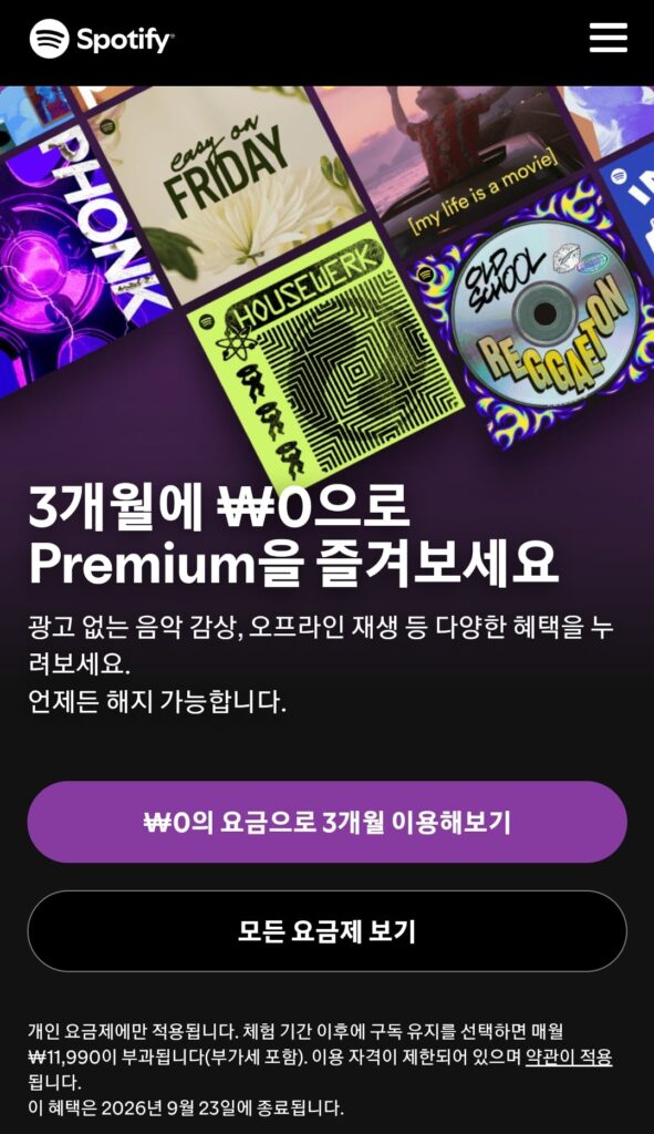 [Khác] Spotify Premium miễn phí 3 tháng