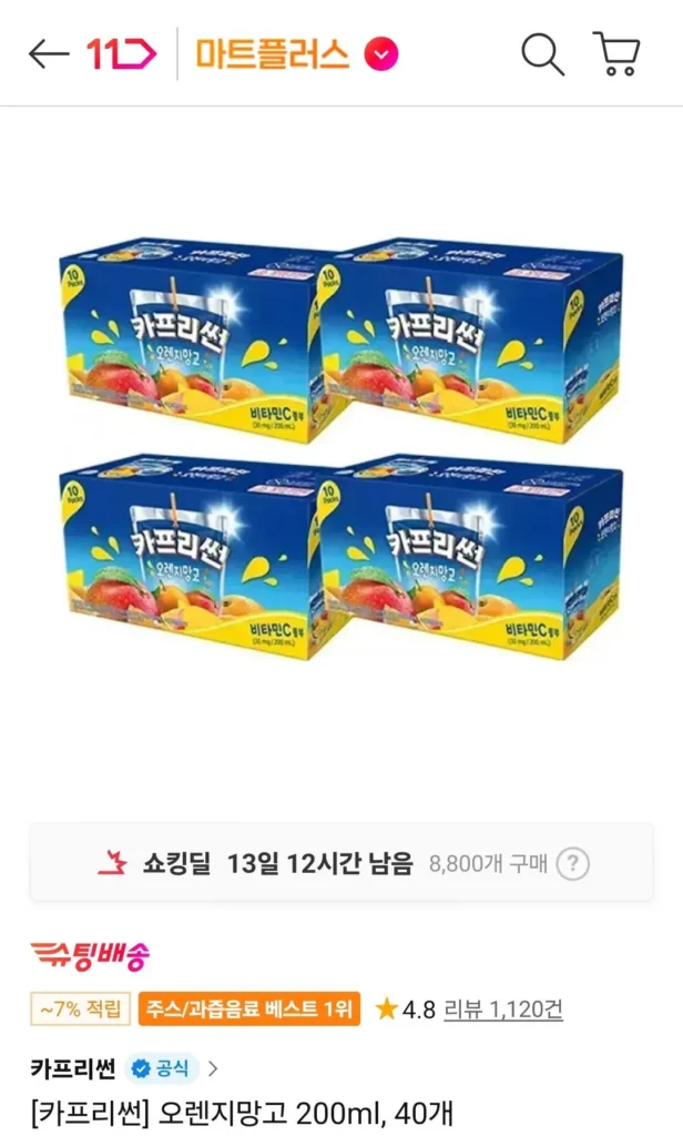 Capri Sun Cam Xoài 200ml, 40 miếng