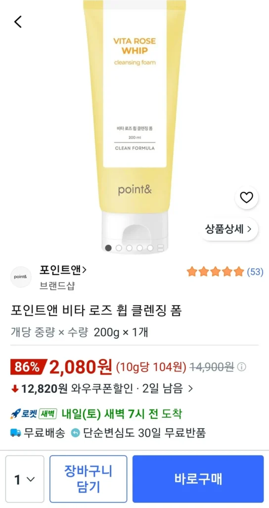 Sữa Rửa Mặt Point & Vita Rose Whip 200g