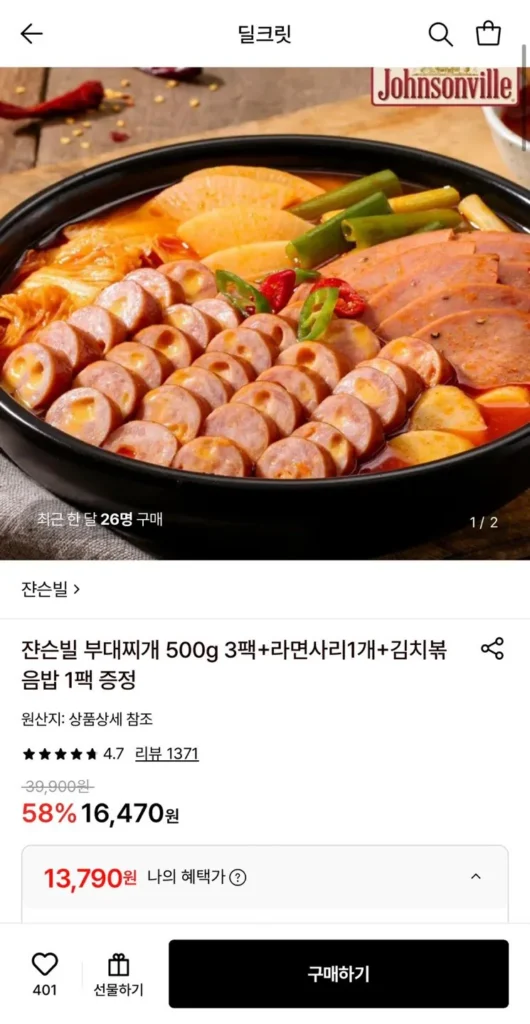 Tặng Johnsonville Budae Jjigae 500g 3 gói + 1 Ramen Sari + 1 gói Cơm chiên Kimchi