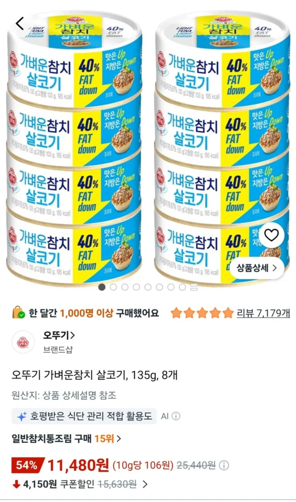 Phi lê cá ngừ nhẹ Ottogi, 135g, 8 miếng
