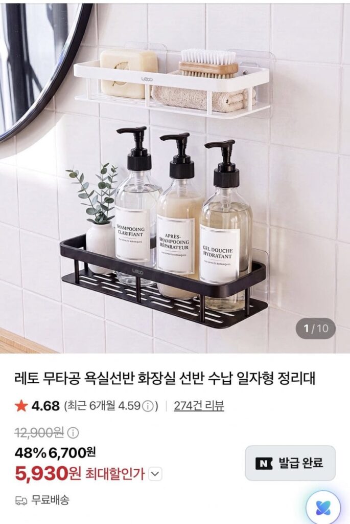 Kệ phòng tắm không đục lỗ Kệ nhà vệ sinh sắp xếp thẳng