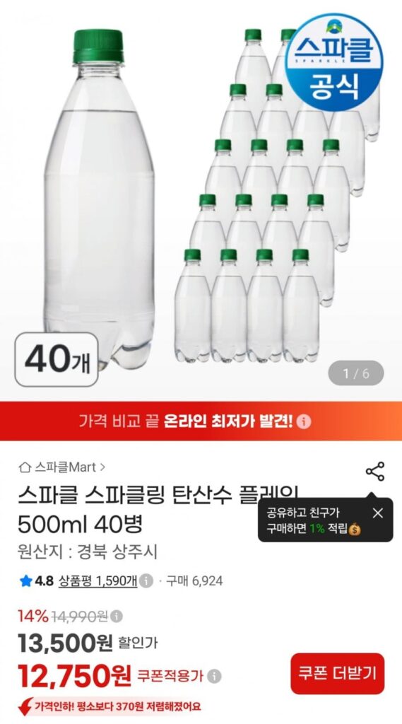 Nước có ga có ga Sparkle 500ml 40 chai