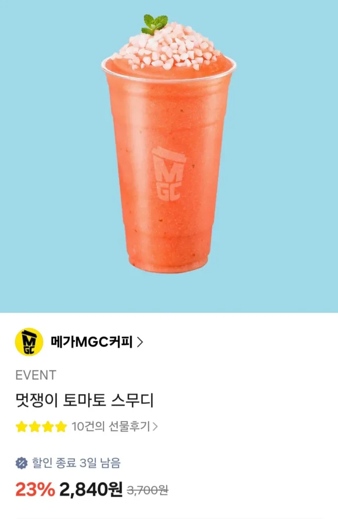 Cà phê Mega Coffee Smoothie cà chua 23%, v.v.