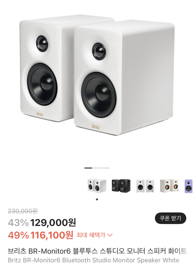 [Khác] Loa giám sát phòng thu Bluetooth BRITZ BR-Monitor6 Màu trắng