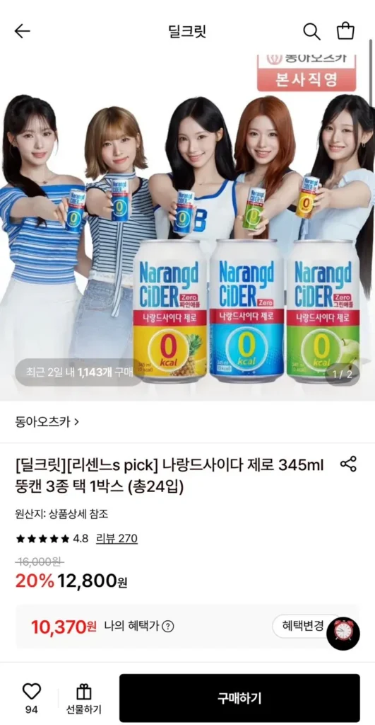 Naland Cider Zero 345ml 3 loại (chọn 1 hộp)