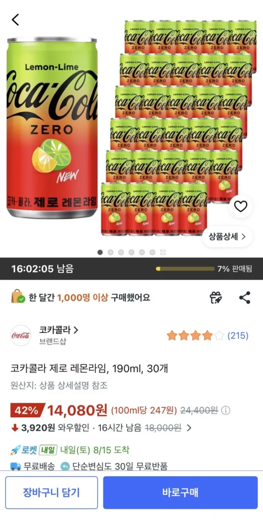 Coca-Cola Không chanh, 30 chiếc, 190ml