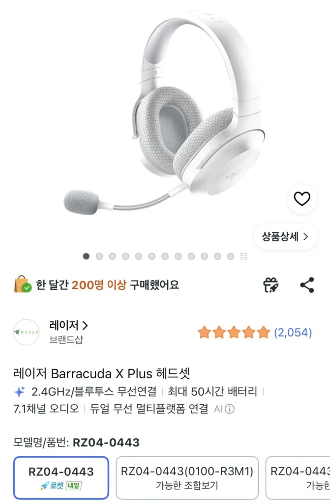 Tai nghe không dây Razer Barracuda X Plus Mercury