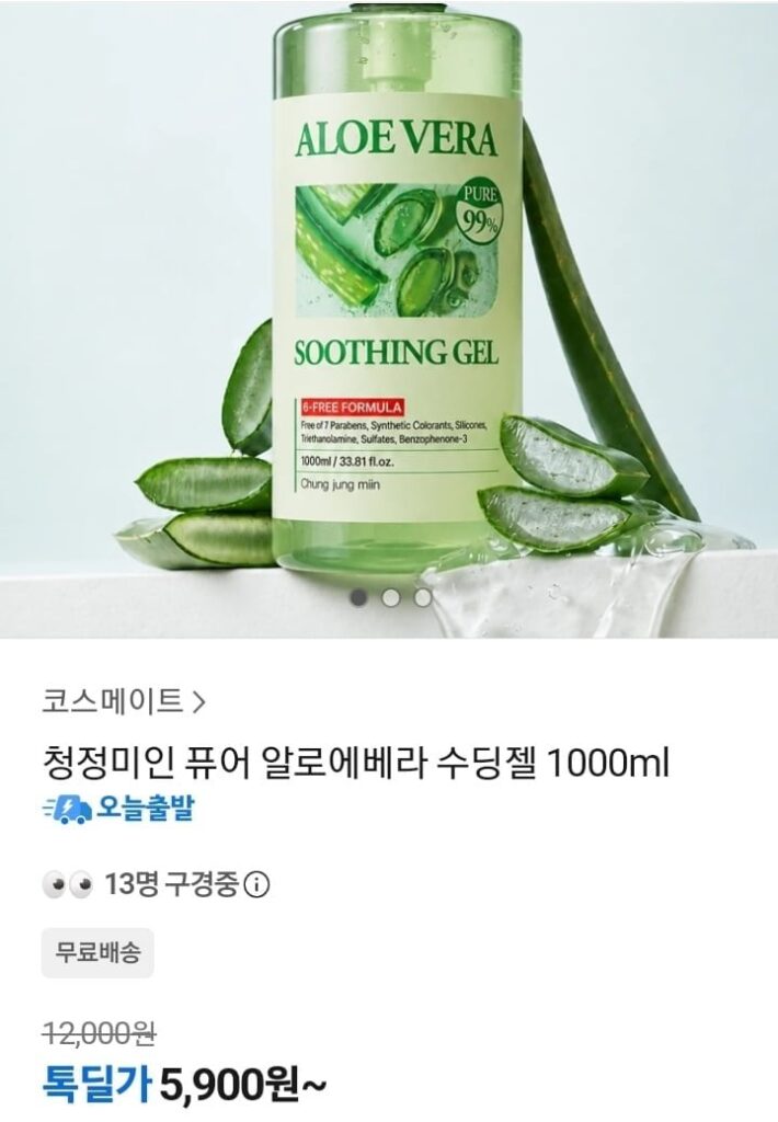 Gel làm dịu da nha đam nguyên chất 1000ml