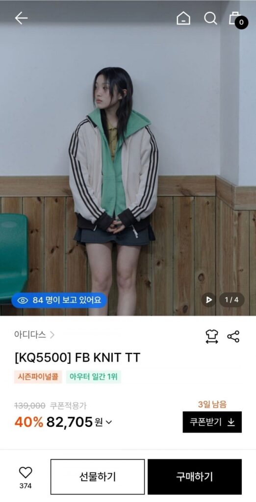 Áo dệt kim Adidas Firebird hàng đầu