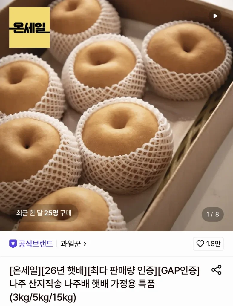 Lê Naju 26 tuổi 3kg 4~5 quả