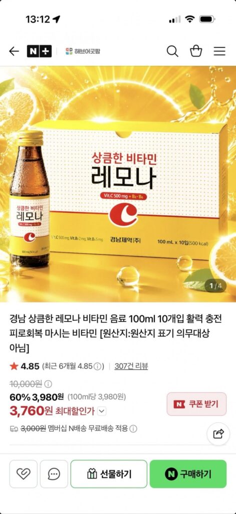 Nước chanh Have a Good Farm 100ml 10 gói