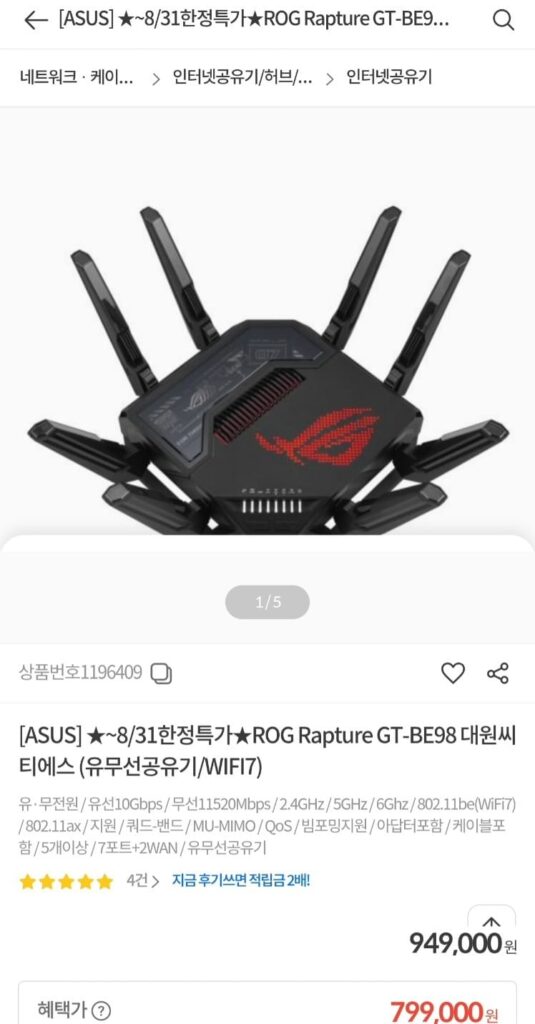 Bộ định tuyến ROG Rapture GT-BE98 Daewon CTS WIFI7
