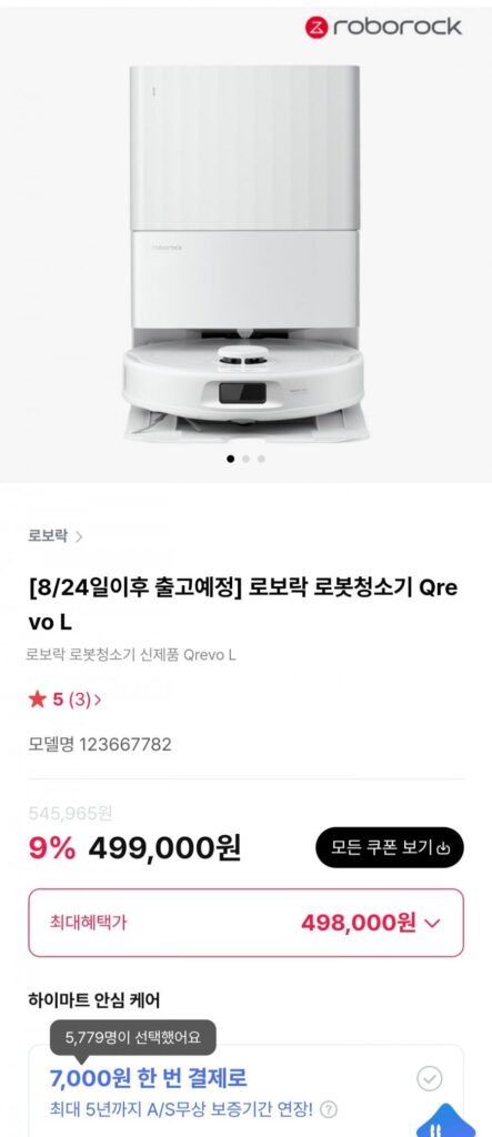 Robot hút bụi Roborock Qrevo L