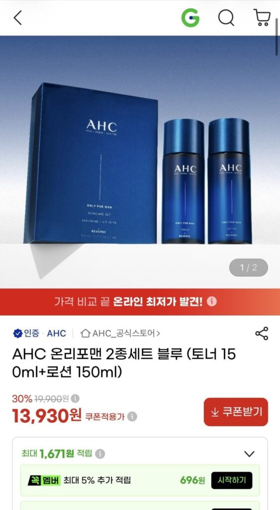 Nước Hoa Hồng AHC Only For Men 150ml + Lotion 150ml
