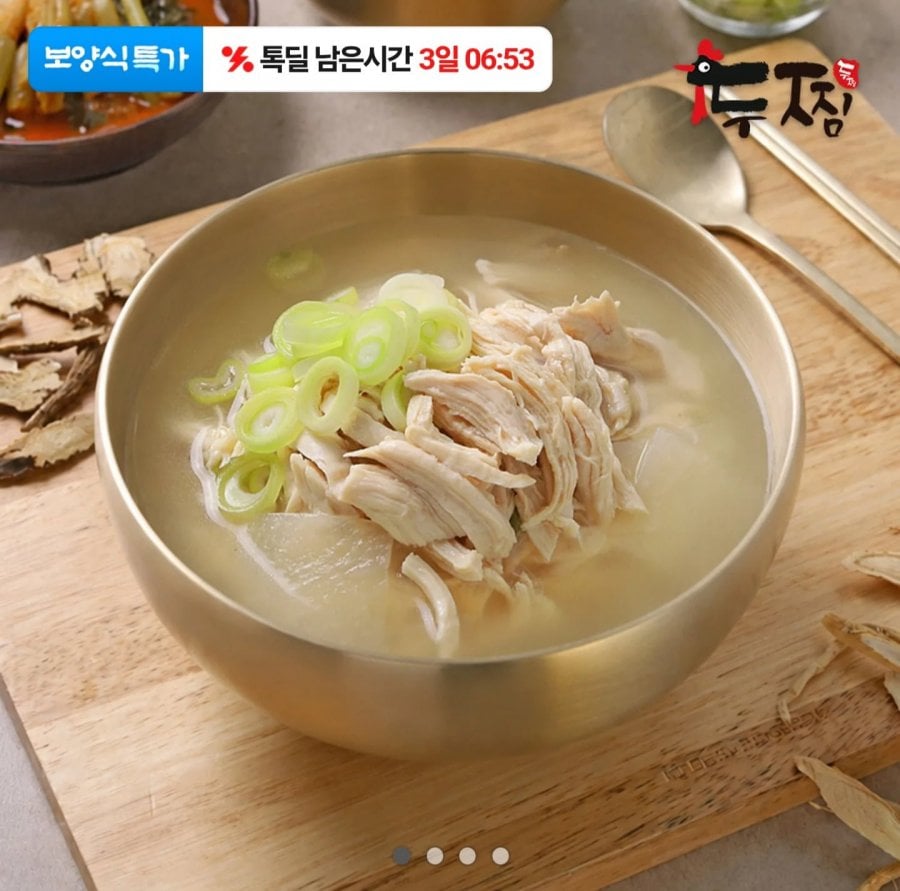 Cơm chiên ức gà Dujjim Gomtang Budae Jjigae 1 gói tùy chọn