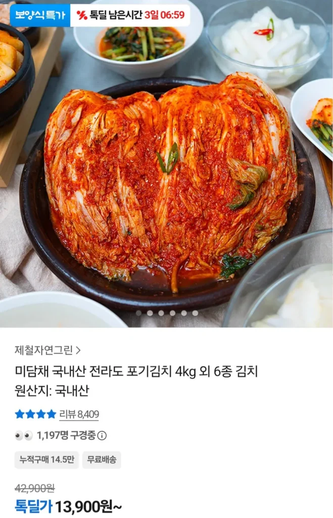 4 kg kim chi khô sản xuất trong nước