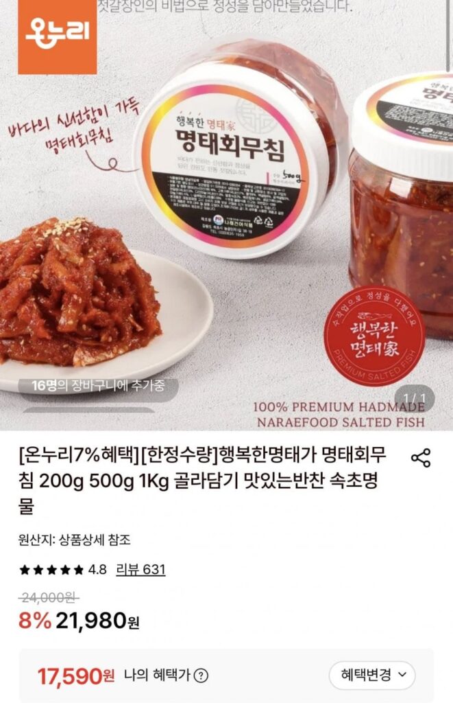 Cá minh thái tẩm gia vị Happy 1kg